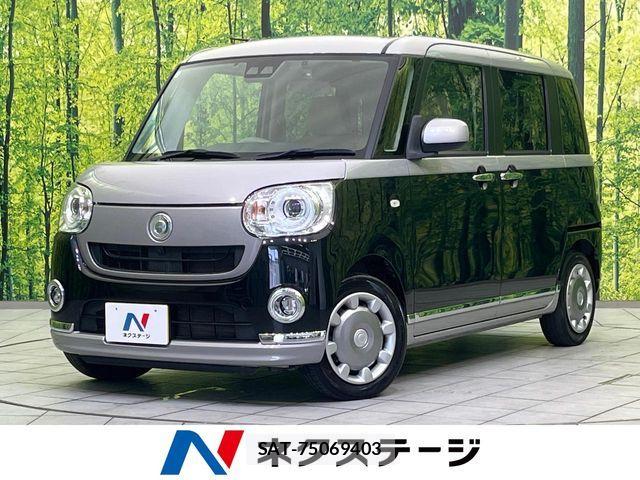 Daihatsu MOVE CANBUS 2018-02 7456017-0