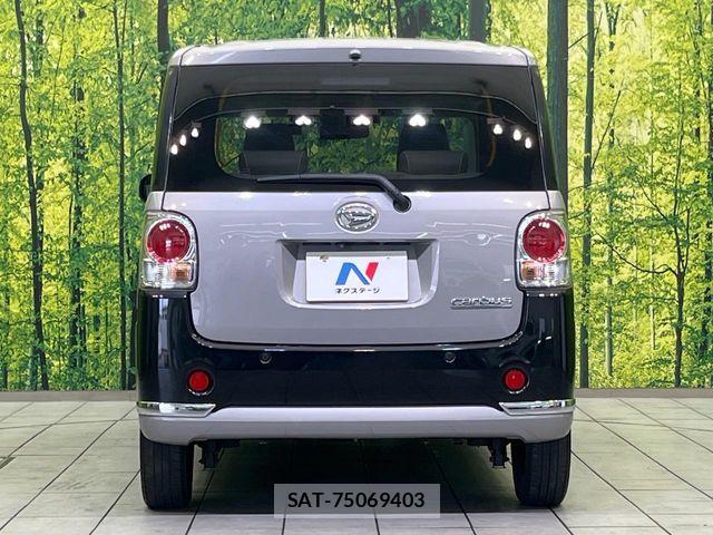 Daihatsu MOVE CANBUS 2018-02 7456017-14