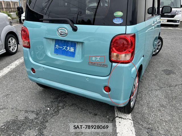 Daihatsu MOVE CANBUS 2017-10 7456018-10