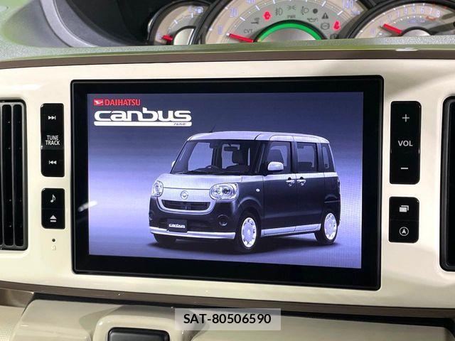 Daihatsu MOVE CANBUS 2021-03 7501695-2