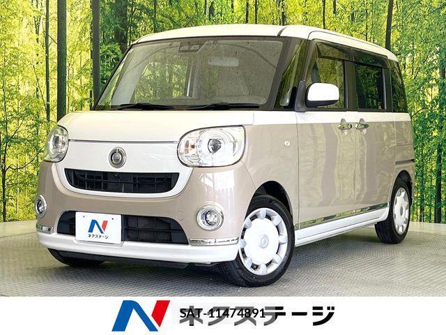 Daihatsu MOVE CANBUS 2019-01 7501697-0