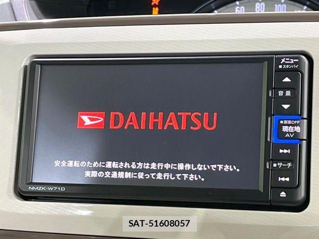 Daihatsu MOVE CANBUS 2022-01 7501698-3