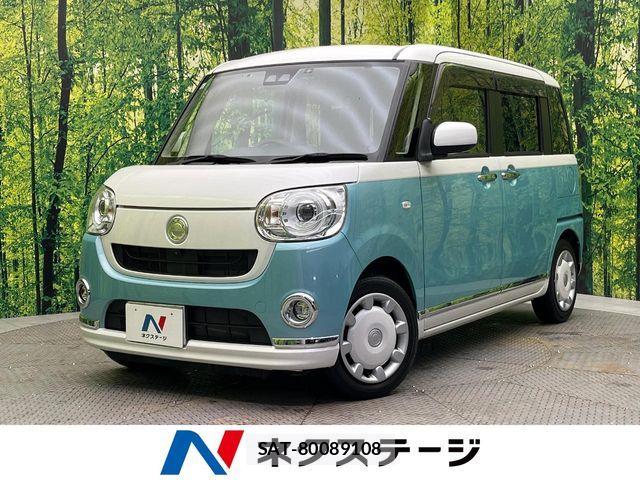 Daihatsu MOVE CANBUS 2019-08 7501691-0