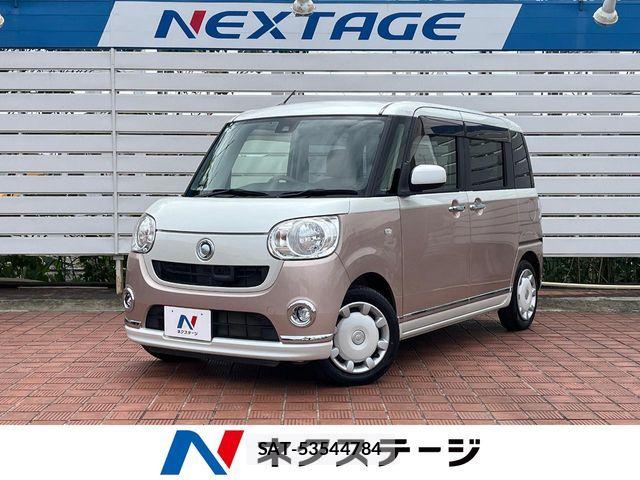 Daihatsu MOVE CANBUS 2017-02 7562473-0
