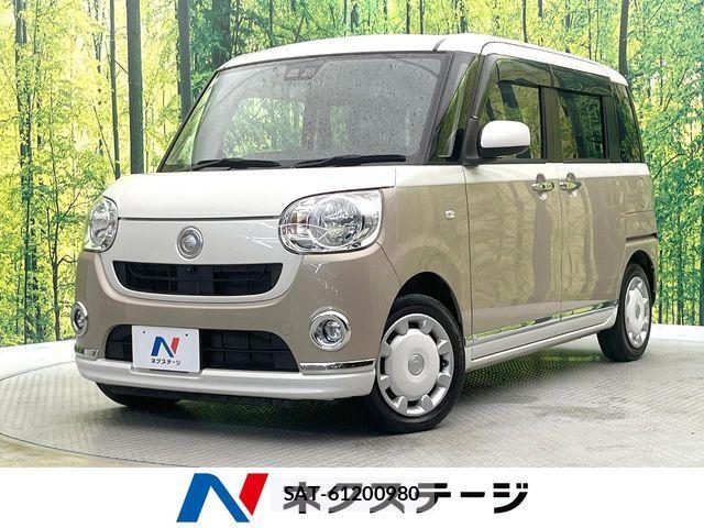 Daihatsu MOVE CANBUS 2019-06 7562464-0