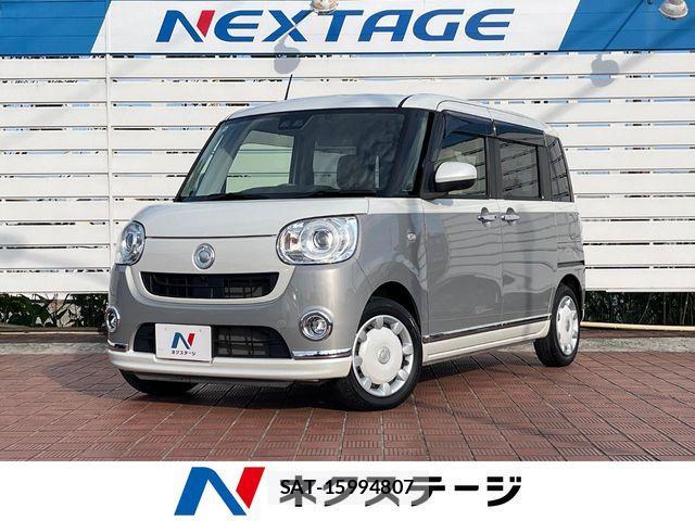Daihatsu MOVE CANBUS 2022-04 7562463-0