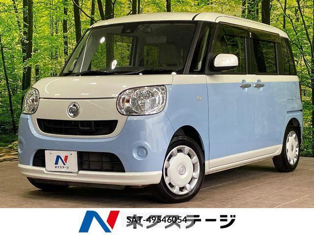 Daihatsu MOVE CANBUS 2017-06 7562465-0