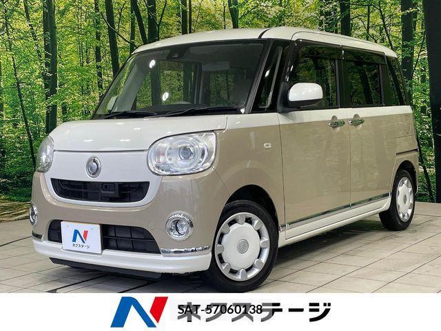 Daihatsu MOVE CANBUS 2017-01 7618332-0