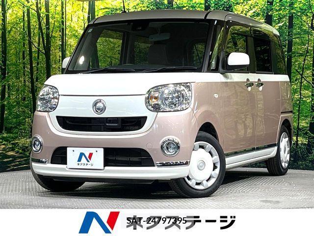 Daihatsu MOVE CANBUS 2017-07 7618339-0