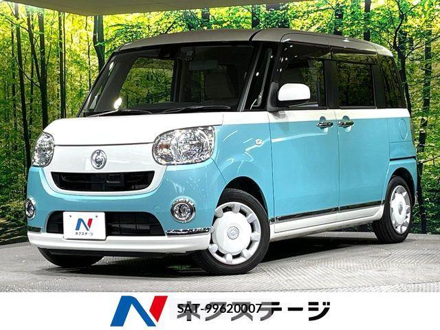 Daihatsu MOVE CANBUS 2017-06 7618333-0