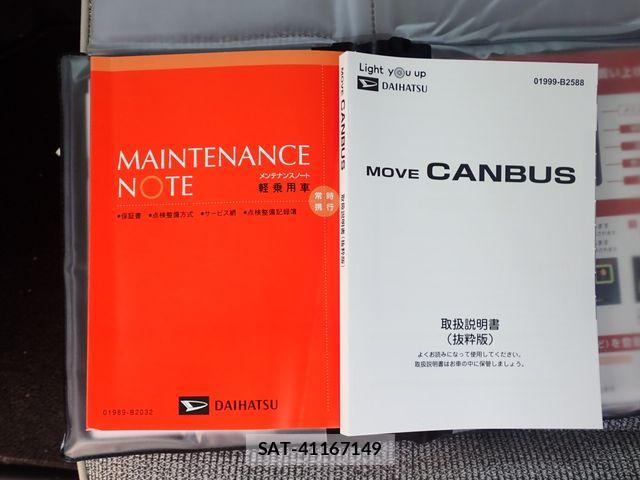 Daihatsu MOVE CANBUS 2024-02 7726009-26