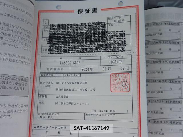 Daihatsu MOVE CANBUS 2024-02 7726009-27