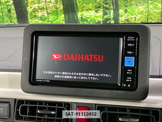 Daihatsu MOVE CANBUS 2024-06 7726013-2