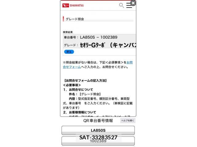 Daihatsu MOVE CANBUS 2022-10 7877994-25