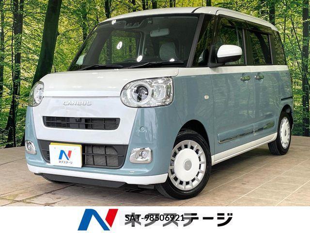Daihatsu MOVE CANBUS 2023-08 7962703-0