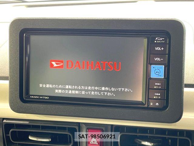 Daihatsu MOVE CANBUS 2023-08 7962703-2