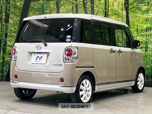 Daihatsu MOVE CANBUS 2018-09 7962709-17