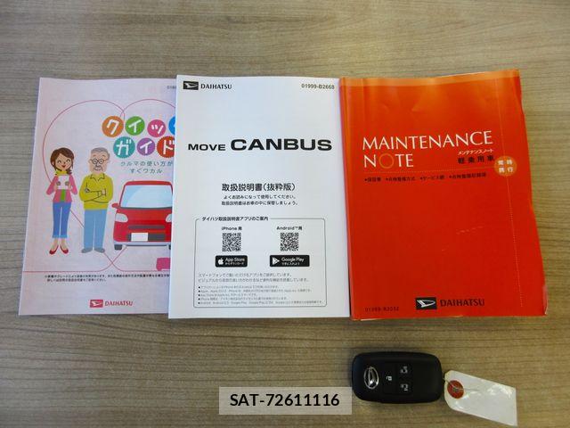 Daihatsu MOVE CANBUS 2025-10 7980106-18