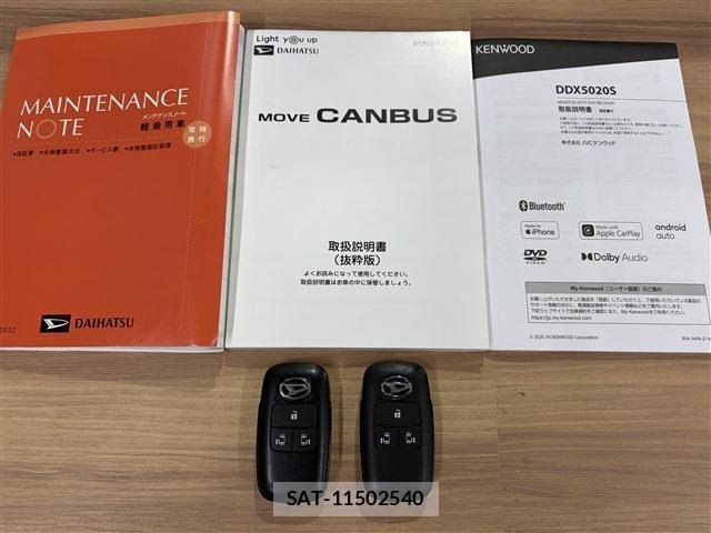 Daihatsu MOVE CANBUS 2022-07 8036914-9