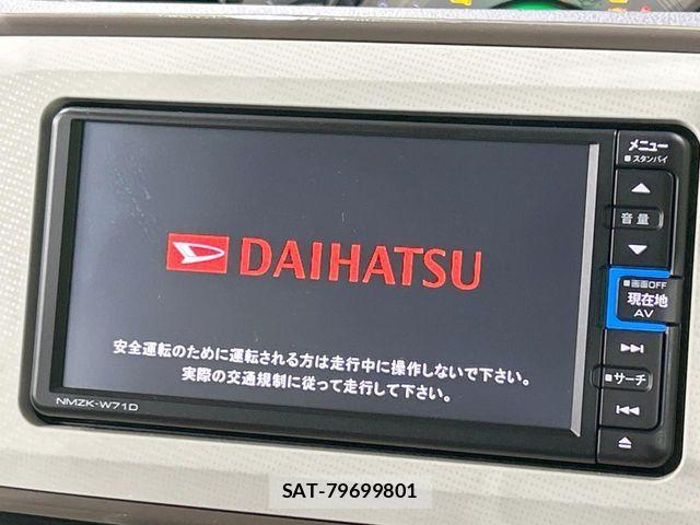 Daihatsu MOVE CANBUS 2021-03 8074718-2