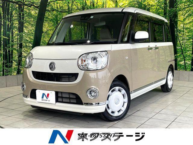 Daihatsu MOVE CANBUS 2020-01 8074719-0