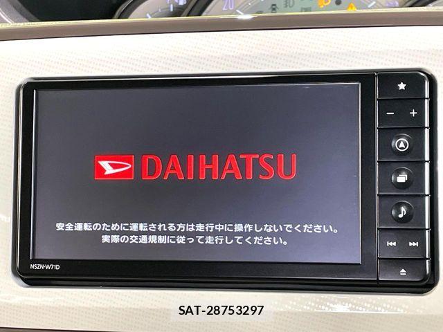 Daihatsu MOVE CANBUS 2020-01 8074719-2