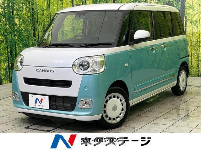 Daihatsu MOVE CANBUS 2023-07 8100574-0