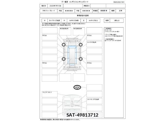 Daihatsu MOVE CANBUS 2022-09 8100580-1