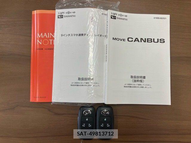 Daihatsu MOVE CANBUS 2022-09 8100580-28