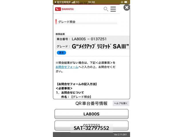 Daihatsu MOVE CANBUS 2018-10 8131382-21