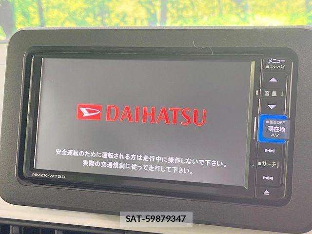 Daihatsu MOVE CANBUS 2022-11 8146212-2
