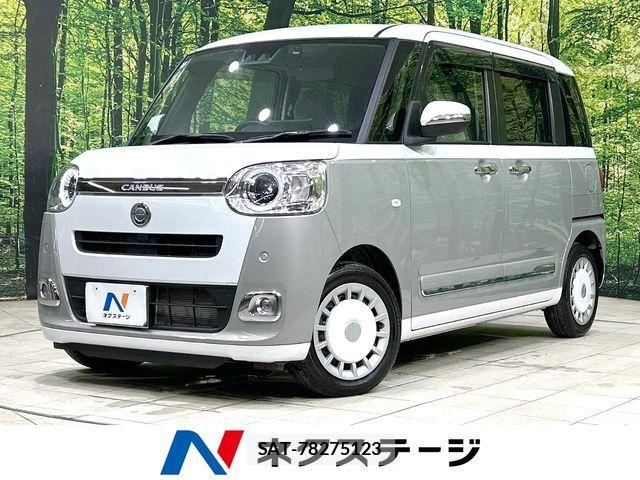 Daihatsu MOVE CANBUS 2024-07 8146213-0