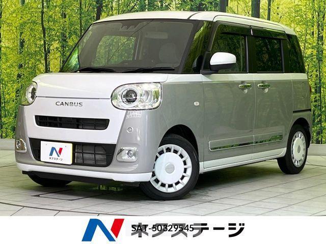 Daihatsu MOVE CANBUS 2025-04 8208850-0