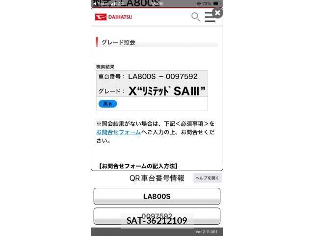 Daihatsu MOVE CANBUS 2018-02 8208872-26