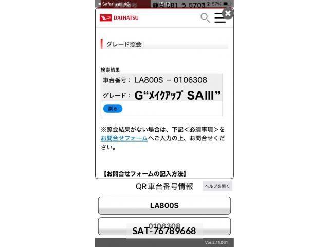Daihatsu MOVE CANBUS 2018-03 8230933-26