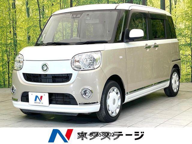 Daihatsu MOVE CANBUS 2020-11 8230932-0