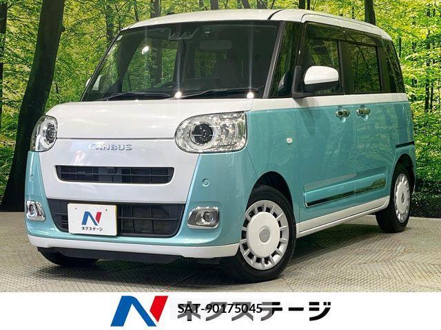 Daihatsu MOVE CANBUS 2022-08 8245989-0