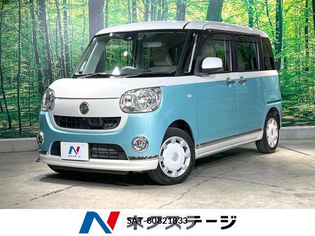 Daihatsu MOVE CANBUS 2017-07 8315626-0