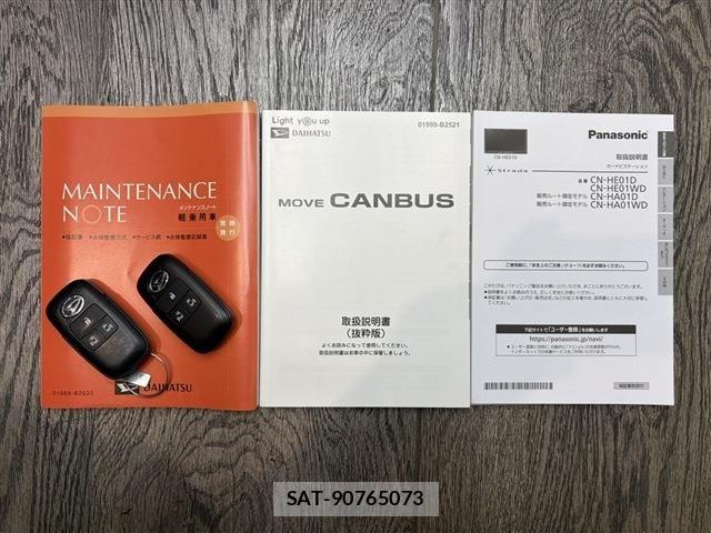 Daihatsu MOVE CANBUS 2022-07 8336889-19