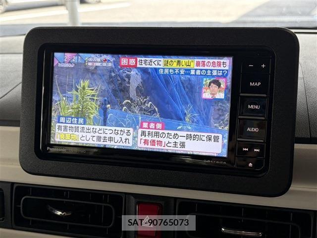 Daihatsu MOVE CANBUS 2022-07 8336889-8