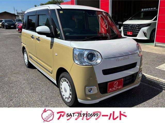 Daihatsu MOVE CANBUS 2023-11 8336887-0