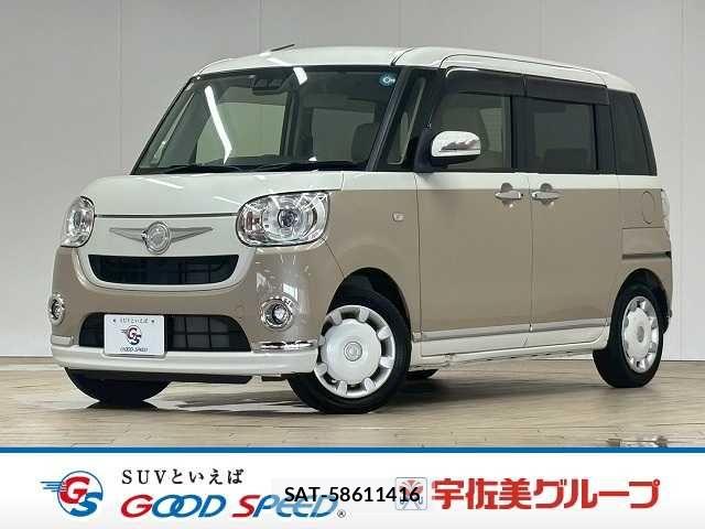 Daihatsu MOVE CANBUS 2017-10 8336898-0