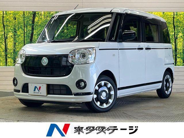 Daihatsu MOVE CANBUS 2022-04 8336891-0