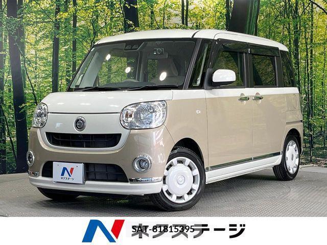 Daihatsu MOVE CANBUS 2020-05 8336890-0