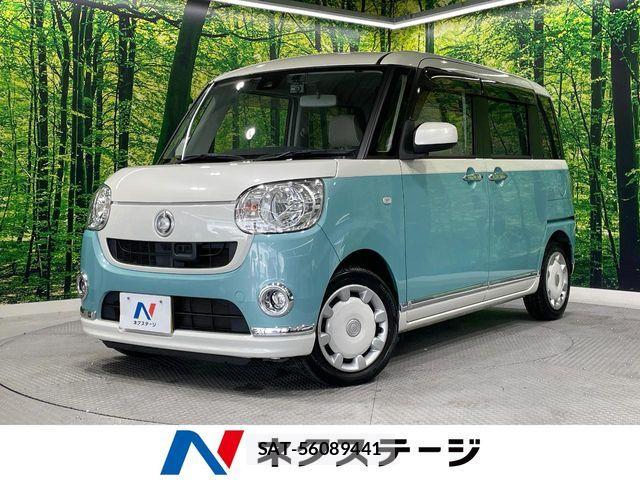 Daihatsu MOVE CANBUS 2017-08 8336903-0