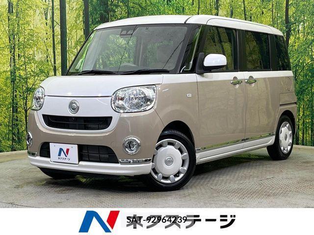 Daihatsu MOVE CANBUS 2019-04 8336896-0