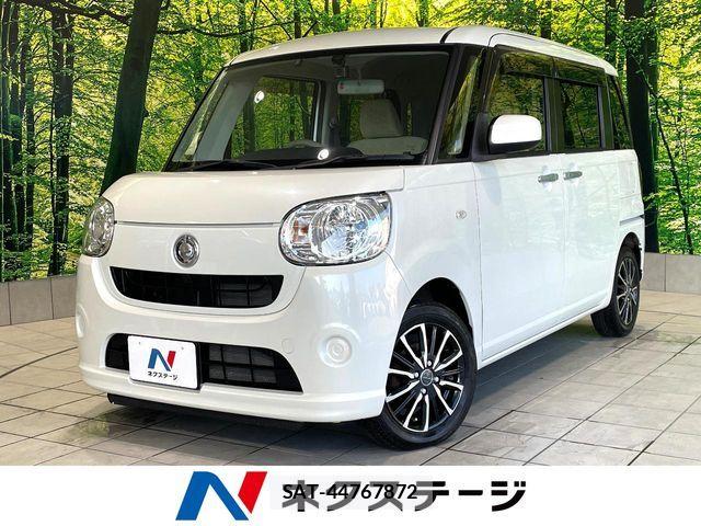 Daihatsu MOVE CANBUS 2017-05 8336904-0