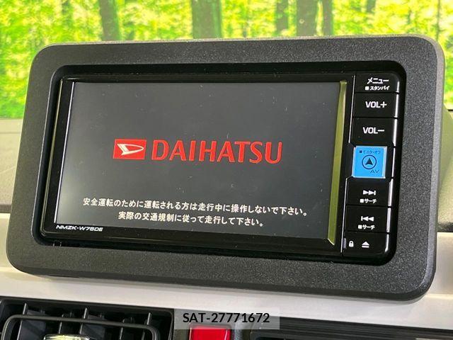 Daihatsu MOVE CANBUS 2025-11 8355037-2