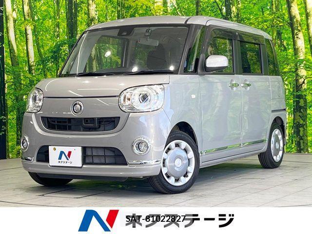 Daihatsu MOVE CANBUS 2017-01 8355049-0