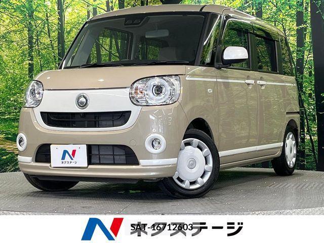 Daihatsu MOVE CANBUS 2020-08 8367241-0